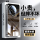 吉各一加Ace5pro手機殼新款ace5冰晶鏡面玻璃鏡頭全包ace3pro防摔輕奢商務(wù)男女款簡(jiǎn)約外殼 【暗夜黑】進(jìn)口冰晶 裸機質(zhì)感 一加ace5pro