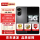 HI nova智選手機(jī)Hi nova12se【分期免息】新品5G 1億像素66w快充支持NFC 曜金黑 8G+256G（曬單贈(zèng)藍(lán)牙耳機(jī)） 官方標(biāo)配