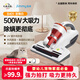 萊克吉米（JIMMY）除螨儀B401Pro升級款大吸力家用M4除螨蟲(chóng)神器床上沙發(fā)吸塵器B401 B401pro
