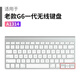 適用蘋(píng)果2024ipadpro11妙控鍵盤(pán)膜12.9寸秒控保護貼膜ipadair6平 老款G6一代無(wú)線(xiàn)鍵盤(pán)A1314超清隱