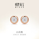 明牌珠寶 18K金彩金玫瑰金小閃亮鑲鉆泡泡耳釘女FFH0050定價(jià) 鉆石約0.017-0.021ct 金重約0.89-0.91克