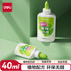 得力（deli）40ml植物型手工白膠 學(xué)生DIY白乳膠 環(huán)保無(wú)甲醛可水洗膠水 學(xué)習用品 顏色隨機 1支裝 JS126