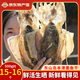 海鮮頌淡曬墨魚干烏賊目魚干海產(chǎn)品福建特產(chǎn)海鮮干貨 煲湯食材年貨送禮 【本港】500g/約15-16只