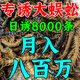 誘蜈蚣餌料【專(zhuān)誘】蜈蚣藥誘蜈蚣粉一噴蜈蚣瘋狂來(lái)抓蜈蚣專(zhuān)用神器 1瓶裝【蜈蚣瘋狂來(lái)】