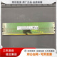 海力士（SK）原裝 8GB 1RX8 PC4-2666V-UA2-11臺式機內存HMA81GU6JJR8N-