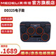 美得理（MEDELI）魔鯊全網(wǎng)面桌面電子鼓 小巧便攜式戶外演出打擊墊 打擊板  DD325 DD325+專屬鼓架+架子收納包+專屬鼓包+鼓包背