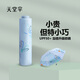 天堂傘太陽(yáng)傘防曬女小巧便攜晴雨傘折疊五折傘口袋遮陽(yáng)傘超輕廣告定制 新印花款 - 天藍色