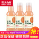 農夫山泉水溶C100 復合果汁飲料445ml*5瓶/15瓶混合多口味可選含維C飲料 西柚味445ml*3瓶