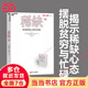 【當(dāng)當(dāng)正版包郵】稀缺 我們是如何陷入貧窮與忙碌的 諾貝爾經(jīng)濟(jì)學(xué)獎得主 丹尼爾卡尼曼和理查德塞勒推薦 思考快與慢 作者推薦 正版書籍 當(dāng)當(dāng)網(wǎng) 湛廬文化 出品