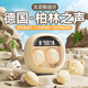 城瑞達【柏林之聲】藍牙耳機超長續(xù)航大電量超強音質(zhì)骨傳導降噪入耳式睡眠耳機排行前十適配蘋果華為小米 【M41流沙膚】太空艙設計+數(shù)顯 適配 蘋果 安卓 平板 筆記本