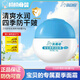 貝倍舒清爽寶寶潤膚霜貝貝舒補(bǔ)水保濕兒童面乳霜潤膚霜夏季擦臉?biāo)獙殞毸?寶寶清爽面霜【贈(zèng)小黃鴨濕巾*2】 貝倍舒面霜50g/瓶