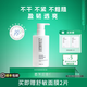 自然攻略依克多因舒緩保濕乳霜保濕補水舒緩維穩(wěn)150g 150g【買即贈精華水30ml小樣】