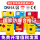 KOSTER防爆柜化學(xué)品安全柜存放柜酒精危險(xiǎn)品工業(yè)防火箱易燃易爆儲(chǔ)存柜 2加侖（黃色）加厚、防爆合格證
