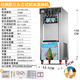 拓巧廚房小工具臺立式軟冰淇淋機(jī)商用全自動雪糕機(jī)器三頭小型擺攤甜筒 298型立式大型三頭冰淇淋機(jī)