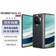 華為（HUAWEI）Mate X5 折疊屏手機 12GB+512GB 羽砂黑