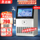 志高制冰機(jī)商用制冰機(jī)商用大型方塊制冰機(jī)大型制冰機(jī)接桶裝水奶茶店制冰機(jī)商用大容量全自動小型制冰機(jī) 【行業(yè)機(jī)皇】44冰格I自來水l產(chǎn)68KG