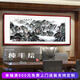 悠弦手繪真跡國畫(huà)山水畫(huà)辦公室掛畫(huà)風(fēng)景畫(huà)客廳裝飾畫(huà)沙發(fā)背景墻靠山圖 源遠流長(cháng) 實(shí)木畫(huà)框203*83厘米