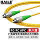HAILE海樂(lè ) 單模光纖跳線(xiàn)FC-FC APC 9/125 廣電級單芯尾纖跳纖1米 HJ-1AFC-AFC-S1