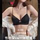 曼可嬌無痕內(nèi)衣女夏季薄款小胸聚攏美背收副乳防下垂無鋼圈細肩帶文胸女 黑色 M 34/75(ABC通杯約0.3CM)