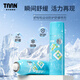 TAAN泰昂運(yùn)動(dòng)防護(hù)舒緩噴劑羽毛球健身保護(hù)肌肉防扭傷運(yùn)動(dòng)防護(hù)冷熱噴劑 C605運(yùn)動(dòng)防護(hù)舒緩噴霧-150ML