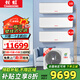 長虹（ChangHong）一拖二空調(diào)掛機 中央空調(diào)多聯(lián)機 冷暖變頻 一拖三壁掛式 大1匹1.5匹2p 家用客廳1拖2 一拖三掛機【大1匹+大1匹+2匹】帶安裝