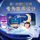 幫寶適（Pampers）安睡拉拉褲 一級(jí)幫套裝 紙尿褲 尿不濕 新生兒尿褲 大碼L31片【9-14kg】