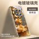 方哲適用華為Mate70pro手機殼鏡頭全包電鍍彩繪玻璃mate60pro國風流水生財荷花防摔輕奢高端女款外殼 流水生財荷花-香檳金 華為Mate 70