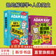 凱的解剖學(xué) 亞當凱著(zhù) 中文版 ADAM KAY 凱的怪味人體簡(jiǎn)史不可思議的醫學(xué) 捧腹級別人體常識大講堂英式幽默身體冷熱知識合集絕對笑噴之棄業(yè)醫生日志 【2冊】凱的解剖學(xué)+凱的怪味人體簡(jiǎn)史