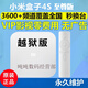 小米盒子4S語音wifi網(wǎng)絡(luò)機頂盒增強海外版高清電視盒子家用4代 4s/VIP電影電視劇3600+頻道
