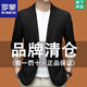 羅蒙夏季薄款防曬西服男上衣冰絲春夏休閑小西裝單西外套單件超薄男裝 黑色 【超薄防曬西服】 185A