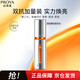 珀萊雅雙抗精華3.0精華50ml送女友520送女朋友禮物