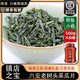 唯茶手工2025新茶六安特級(jí)明前瓜片綠茶罐裝正宗老樹頭采春茶手工高山綠茶 500g