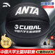 安踏（ANTA）籃球7號PU耐磨籃球大學生聯(lián)賽用球室內(nèi)外訓練籃球專業(yè)比賽七號球