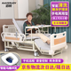 邁銳電動(dòng)病床多功能護理床老人翻身全自動(dòng)家用大小便清洗床MR-DD01 手電兩用便后清洗整體翻身防下滑大護欄MR-88
