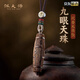 佩大師正品沉香木吊墜男女九眼天珠項(xiàng)鏈掛繩木質(zhì)掛件掛墜毛衣鏈實(shí)用禮物 屬鼠-千手觀音