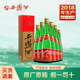 西鳳酒 高脖綠瓶鳳香型白酒老綠瓶 55度 500mL 6瓶 西鳳綠瓶電商版