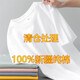 凡客誠品只為福利夏季100純棉t恤男女短袖純色寬松新疆全棉半袖體恤衫 白色 3XL 145-160斤