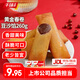 千味央廚豆沙春卷地三鮮素三鮮全素餡春卷油炸小吃速食食品冷凍食材面點 黃金豆沙春卷260g*2袋 約32個
