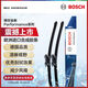 博世（BOSCH）Performance系列雨刮器雨刷24/16(15-17斯柯達晶銳 昕動(dòng) 昕銳)