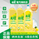 斧頭牌（AXE）洗潔精大桶洗碗液餐具凈洗滌劑果蔬清洗劑洗滌靈商用去油去污 檸檬1.01kg*2瓶+600g【CLASSIC】