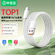 畢亞茲適用于蘋果16/15充電線Type-C數(shù)據(jù)線iPhone16/15ProMax/小米/華為/榮耀手機(jī)USB車載Carplay快充線