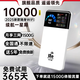 飛瑧【國(guó)家3C認(rèn)證】5GHF隨身wifi三網(wǎng)通用無(wú)線wi-fi6免插卡無(wú)限制便攜式4G高速隨行網(wǎng)絡(luò)通用流量2025款 充電寶二合一【至尊版】三網(wǎng)通-贈(zèng)送體驗(yàn)流量