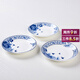 煜乾 碟子餐具調(diào)味碟小吃碟4英寸吃碟醋碟骨瓷小菜碟調(diào)料碟醬油碟 5個裝
