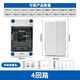正泰（CHNT）防水空開(kāi)盒子戶(hù)外配電箱室外防雨塑料空氣開(kāi)關(guān)盒明裝家用電閘 IP66 明裝4回路