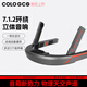 COLO GCS環(huán)繞立體音響7.1.2聲道電腦電競(jìng)游戲音箱真物理環(huán)繞臺(tái)式機(jī)PC/PS5低音炮震動(dòng)支持麥克風(fēng) COLOGCS（適配電競(jìng)椅）