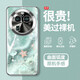 恬淡居適用OPPOFindX6手機殼夢幻水晶貝殼x5pro輕奢電鍍玻璃全包防摔保護套氣質(zhì)時尚新款女士外殼 電鍍銀M-水紋閃粉魚尾青 FINDX6