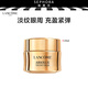 蘭蔻（LANCOME）菁純眼霜臻顏煥亮眼霜淡化細(xì)紋20ml生日禮物送女生送女朋友 20ml