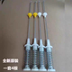 適用TCL全自動(dòng)洗衣機(jī)XQB70-36SP拉桿彈簧避震器平衡吊桿 4根49厘米