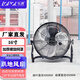 樂浦（Lopol） 趴地扇家用工業(yè)風扇強力大功率臺式大電風扇落地扇強勁大風力 黑色16寸按鍵款加長線+加厚螺旋網(wǎng)罩