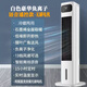 庫(kù)思特語(yǔ)音智能空調(diào)扇冷暖風(fēng)扇節(jié)能塔扇水空調(diào)移動(dòng)冷風(fēng)機(jī)暖風(fēng)機(jī)家用取暖器冷暖兩用一體機(jī) 白色豪華智能恒溫語(yǔ)音遙控款一無(wú)刷電機(jī)-冷暖兩用